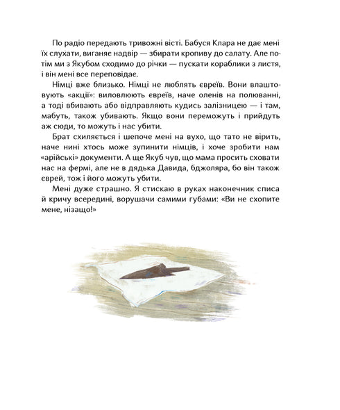 Wir leben am Rande eines Vulkans